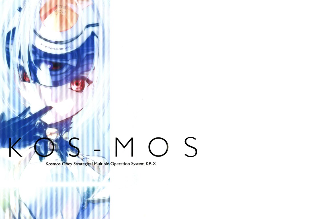 xenosagaxenoemission34.jpg