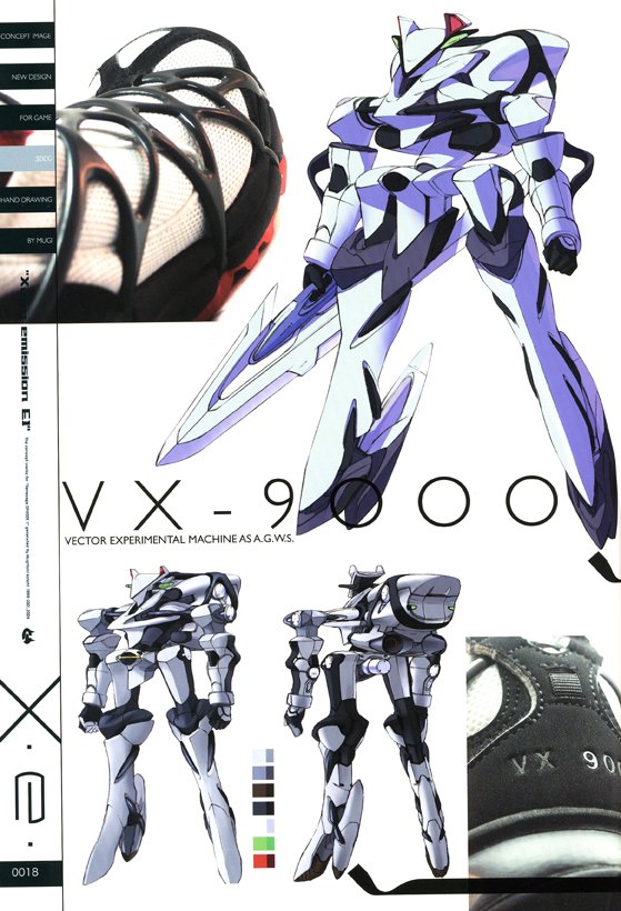 xenosagaxenoemission7.jpg