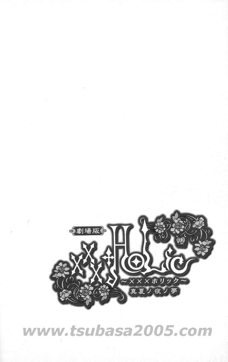 xxxholicartbook1101.jpg