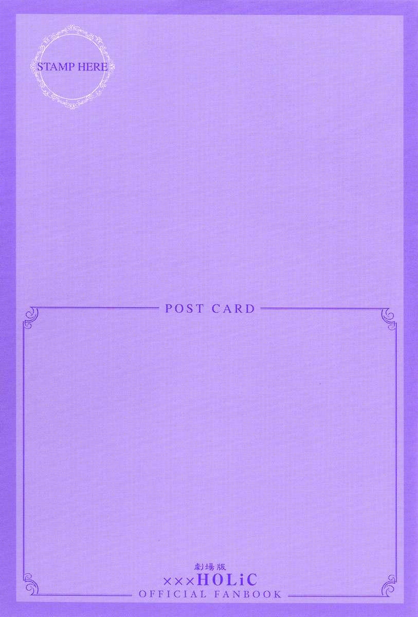 xxxholicartbook13.jpg