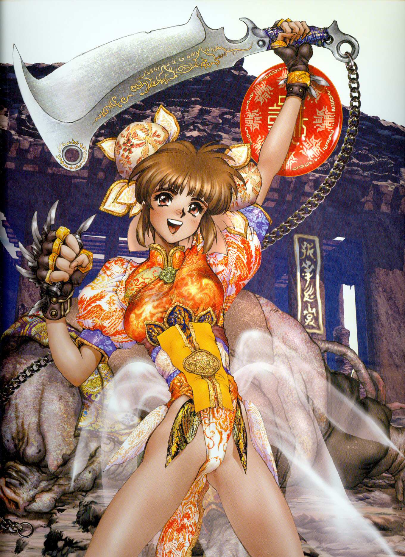 Anime Calendars - Masamune Shirow 2005