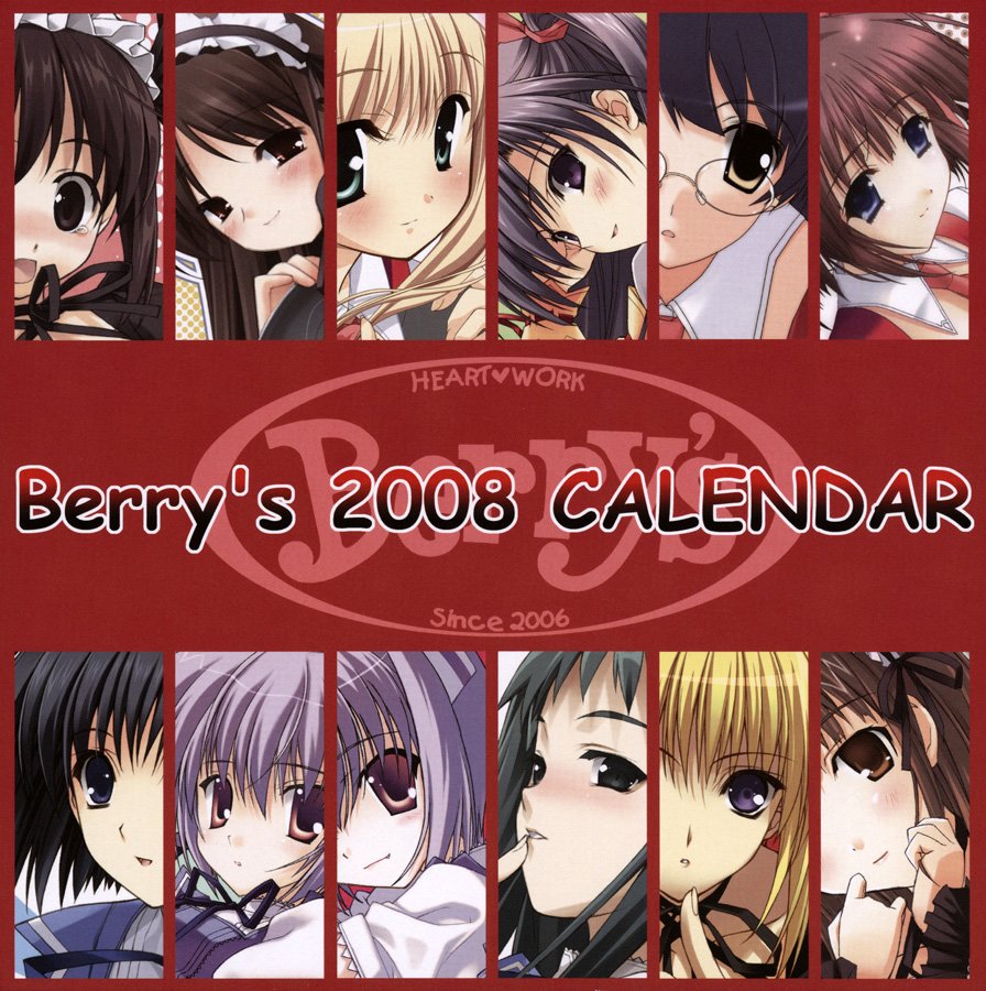 berrysheartworkcalendar200812.jpg