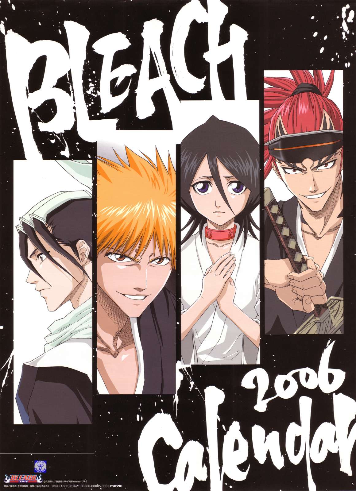 Bleach 2006 Imagen 2