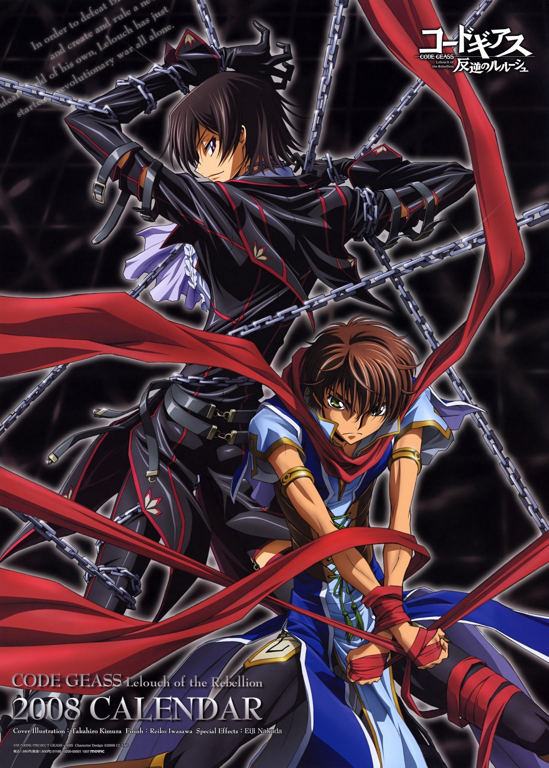 codegeass20086.jpg