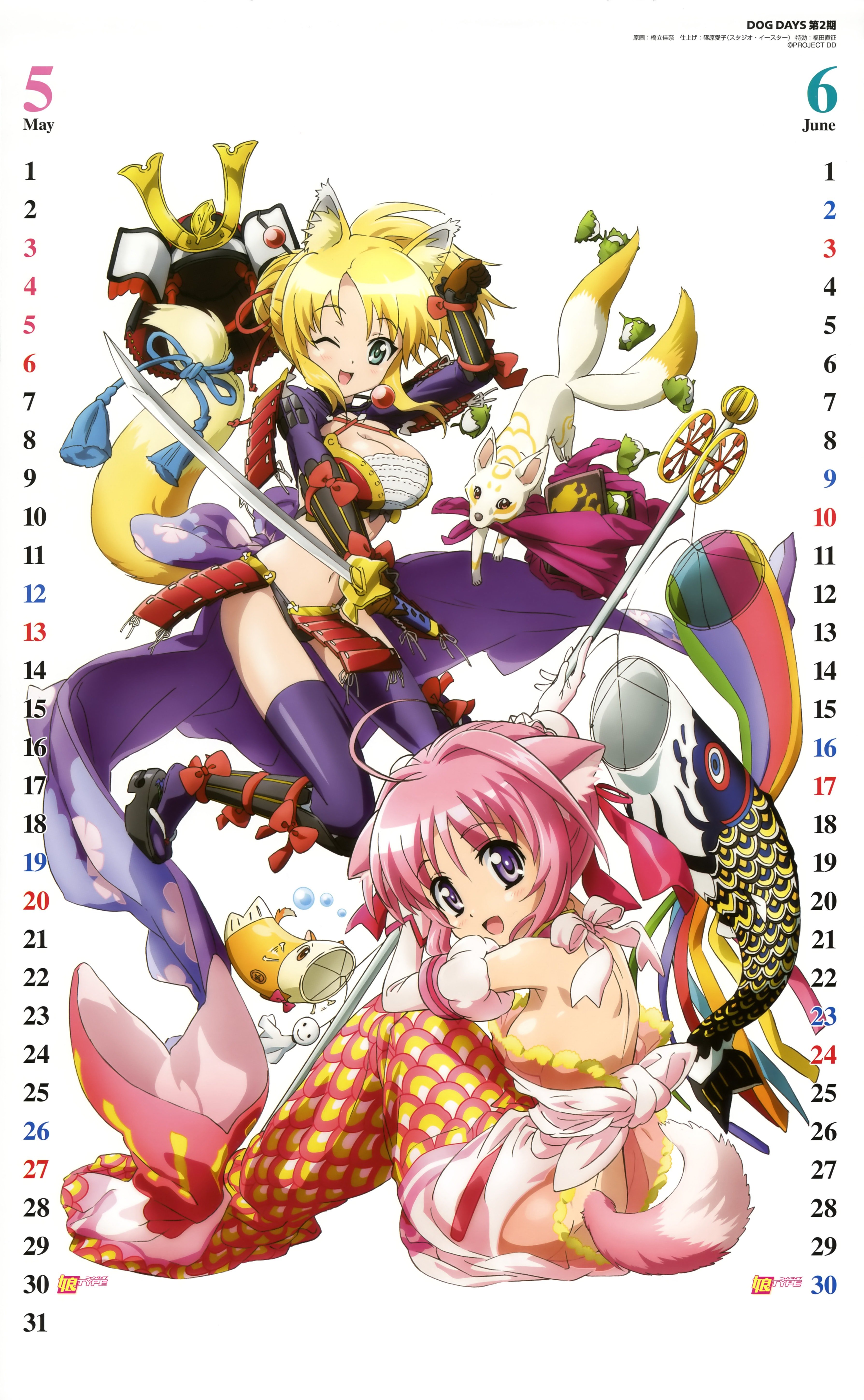 cosplayanimecalendario20124.jpg