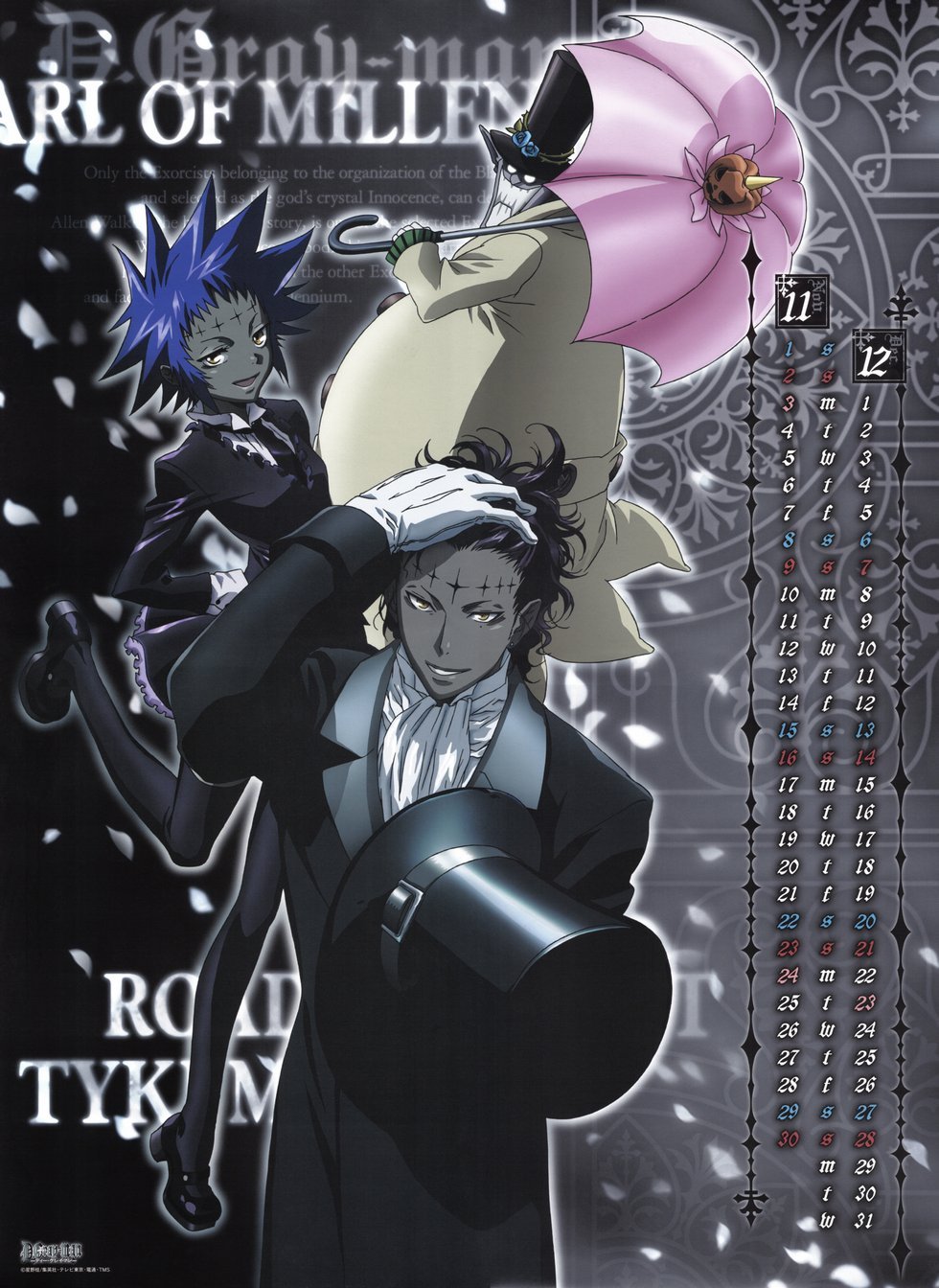 dgraymancalendario2008.jpg