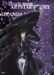 dgraymancalendario20081_small.jpg