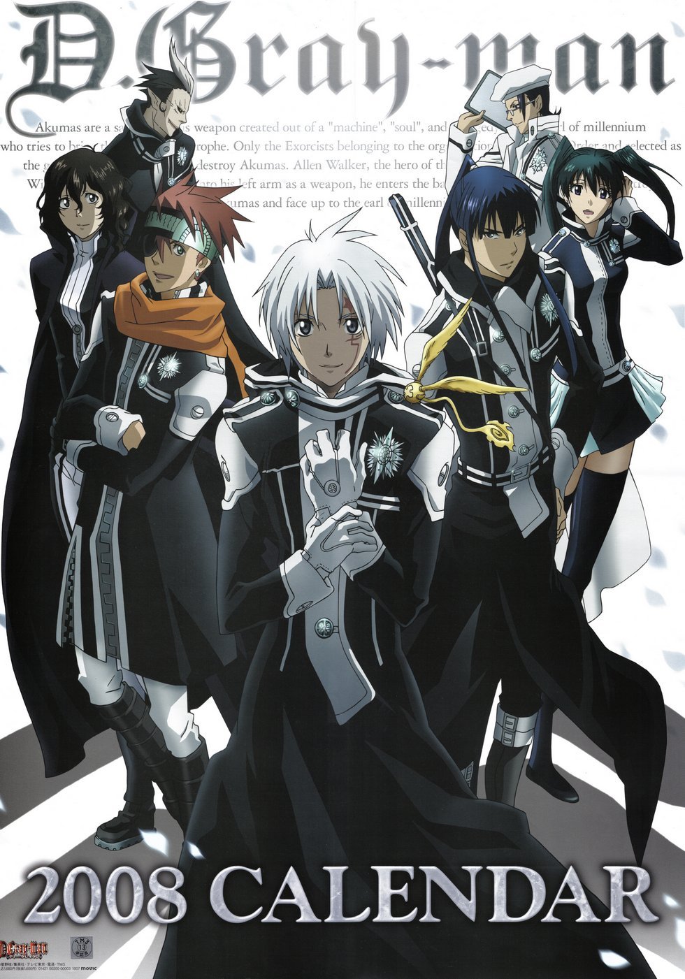 dgraymancalendario20086.jpg