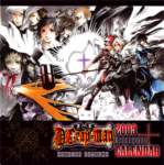 dgraymanmangacalendario2009_small.jpg