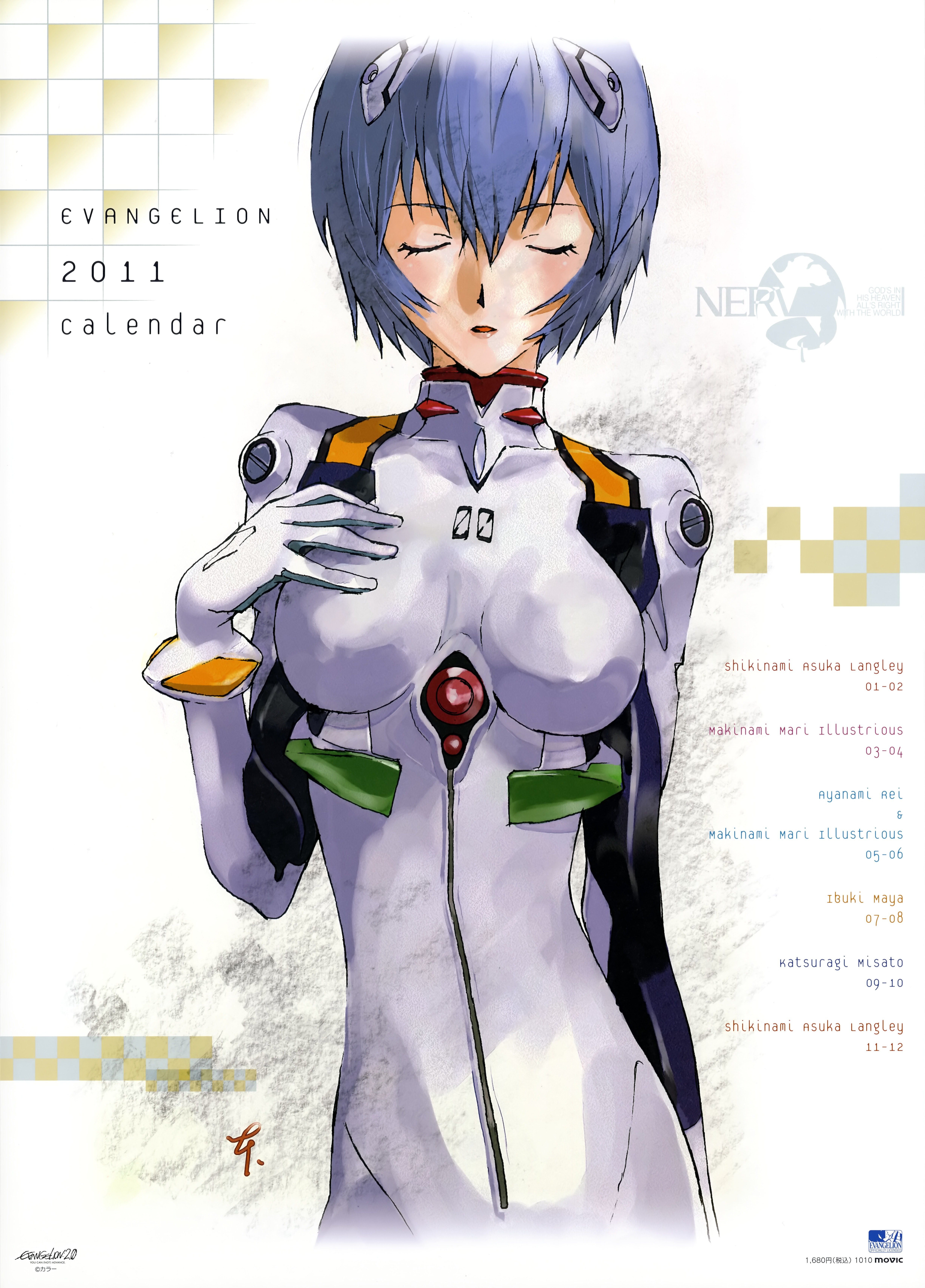 evangelioncalendario2011.jpg