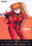 evangelion20094_small.jpg