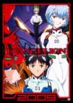 evangelion2009_small.jpg