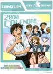 evangelioncalendario2010_small.jpg