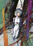 evangelioncalendario20122_small.jpg