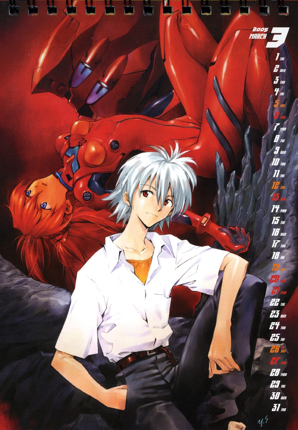 Evangelion 2005 Imagen 4