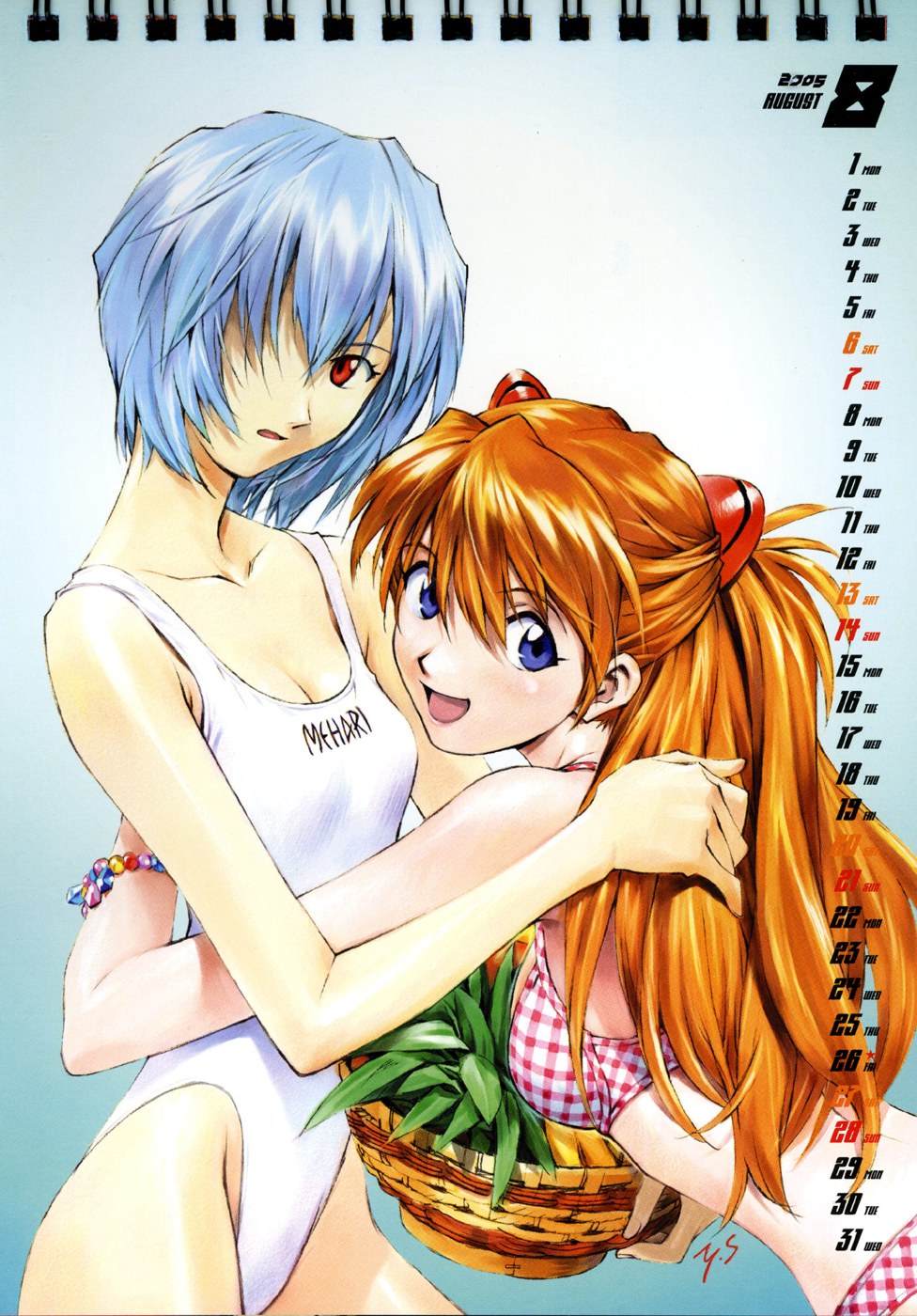 Evangelion 2005 Imagen 9