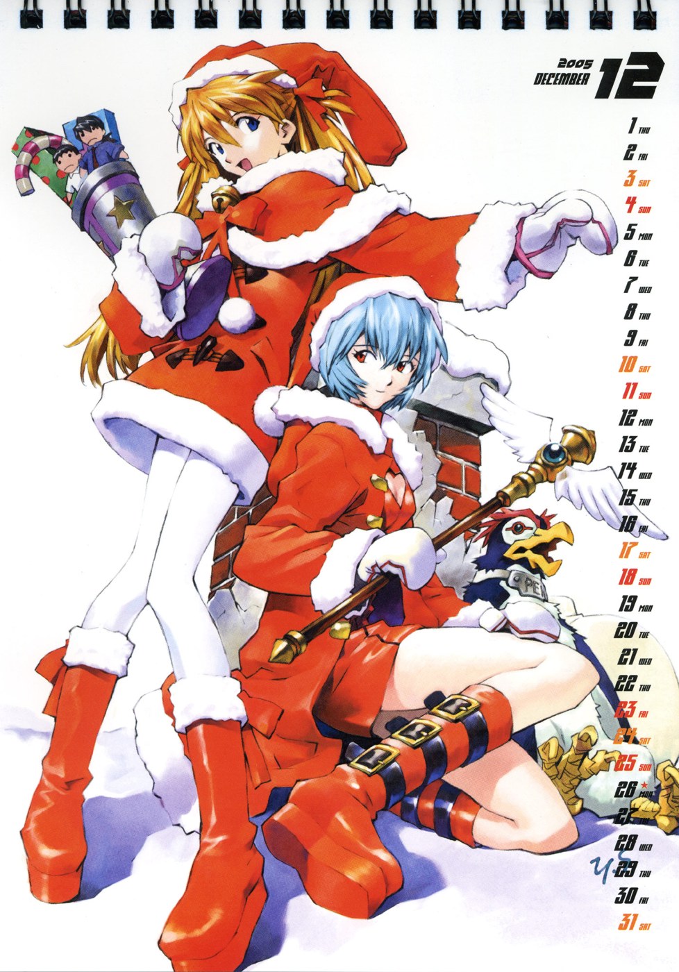 Evangelion 2005 Imagen 13