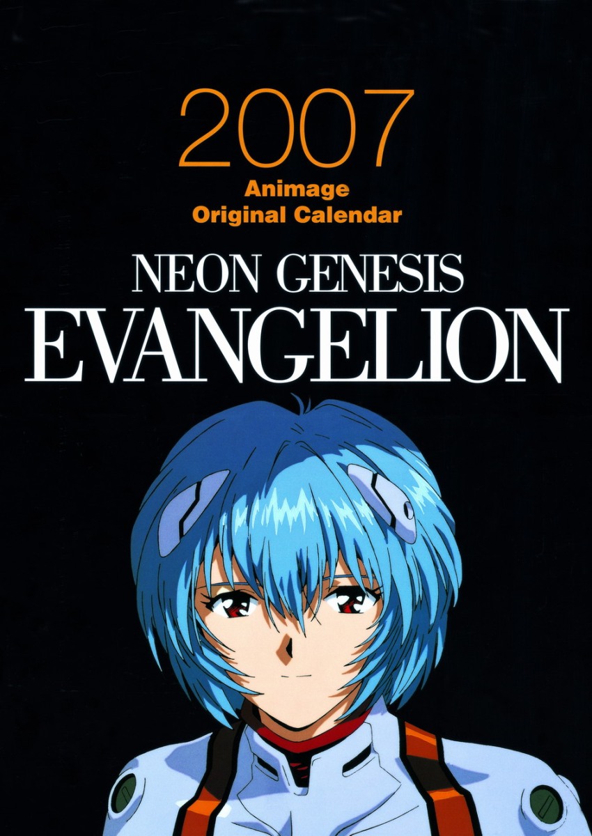 Imagen del Calendario de Evangelion Animage 2007 en Mxima Calidad