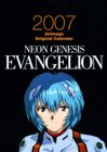 Ver esta imagen de Evangelion a Maxima Calidad