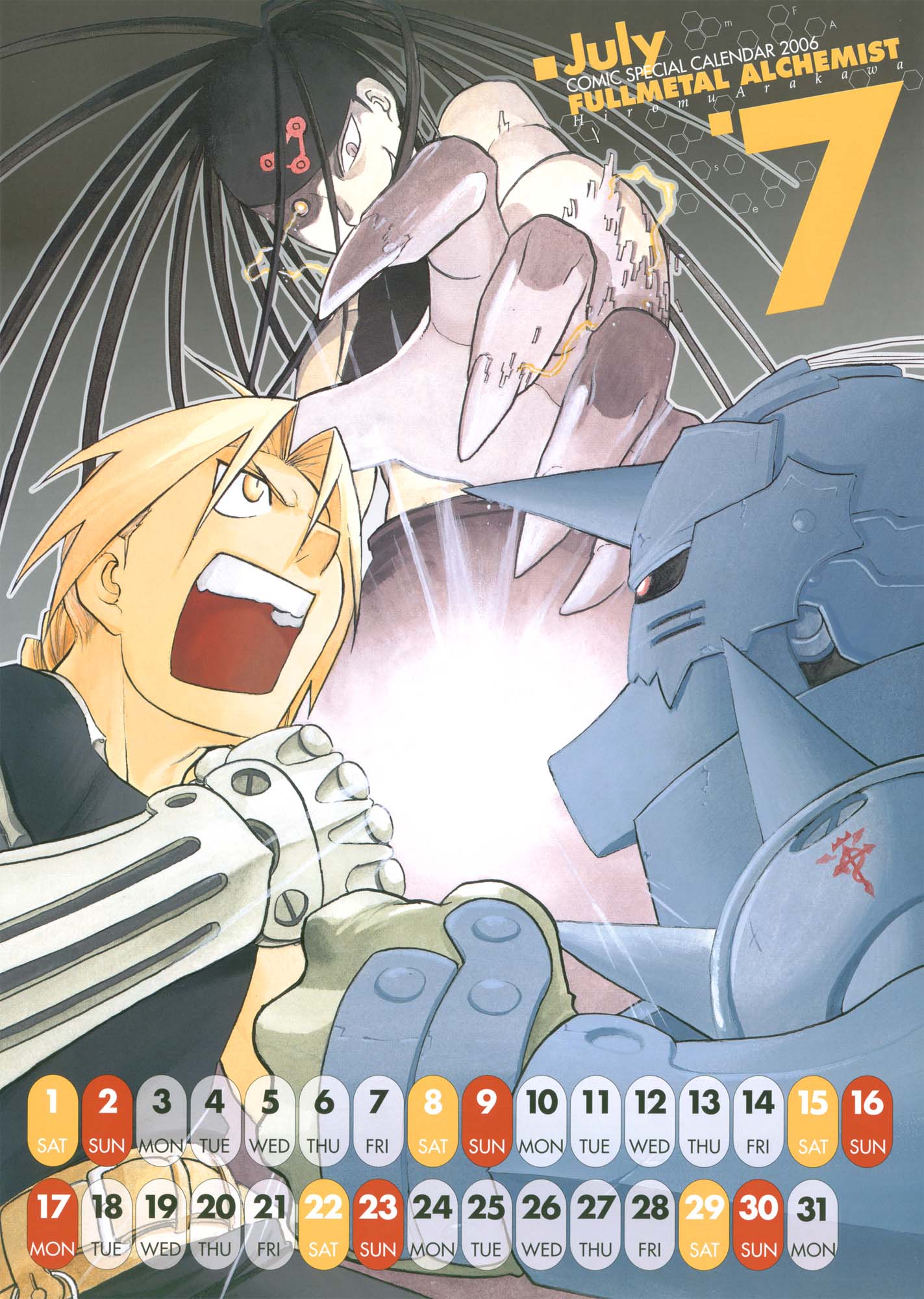 Full Metal Alchemist Calendar 2006 Imagen 