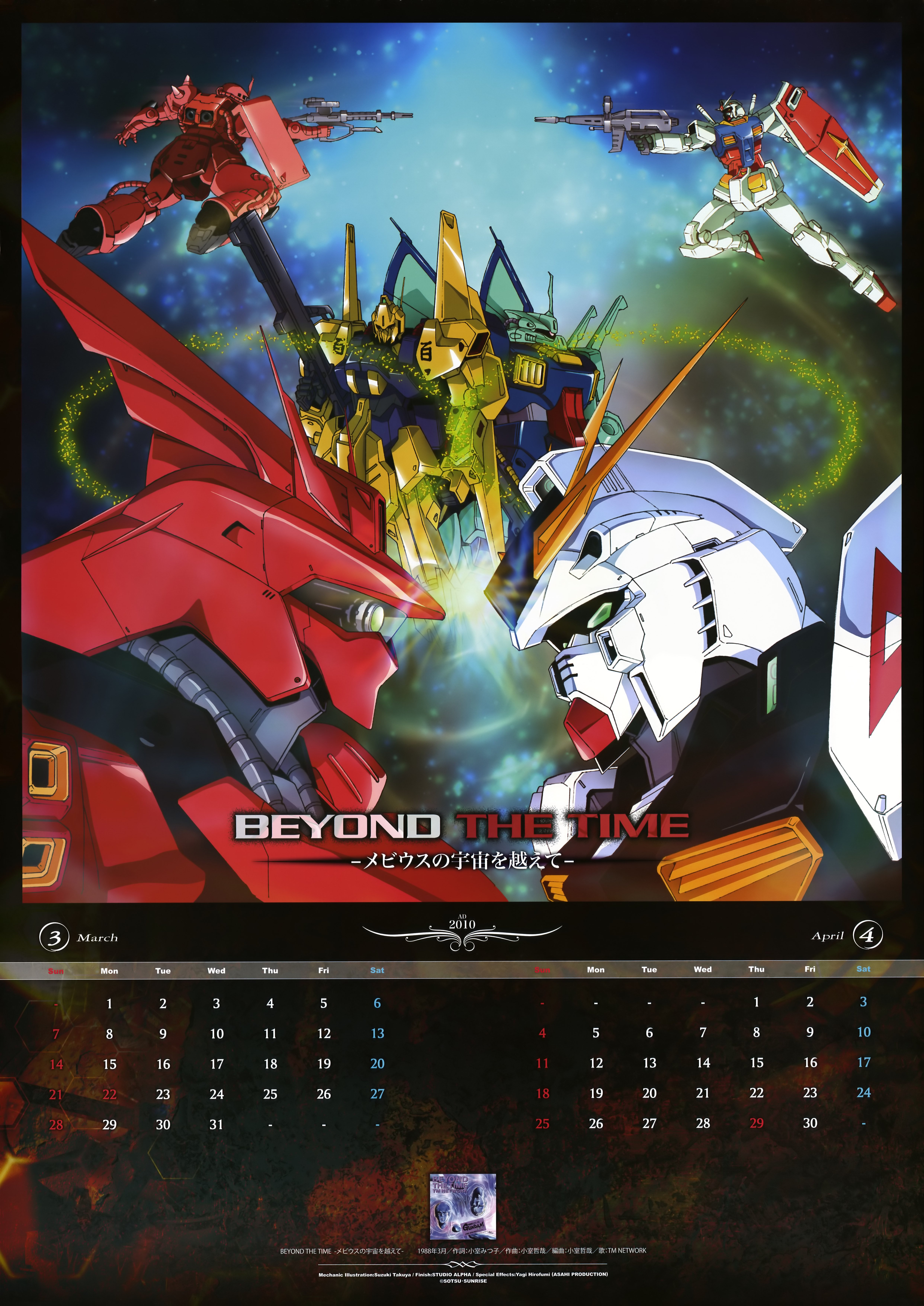 gundamcalendario20103.jpg