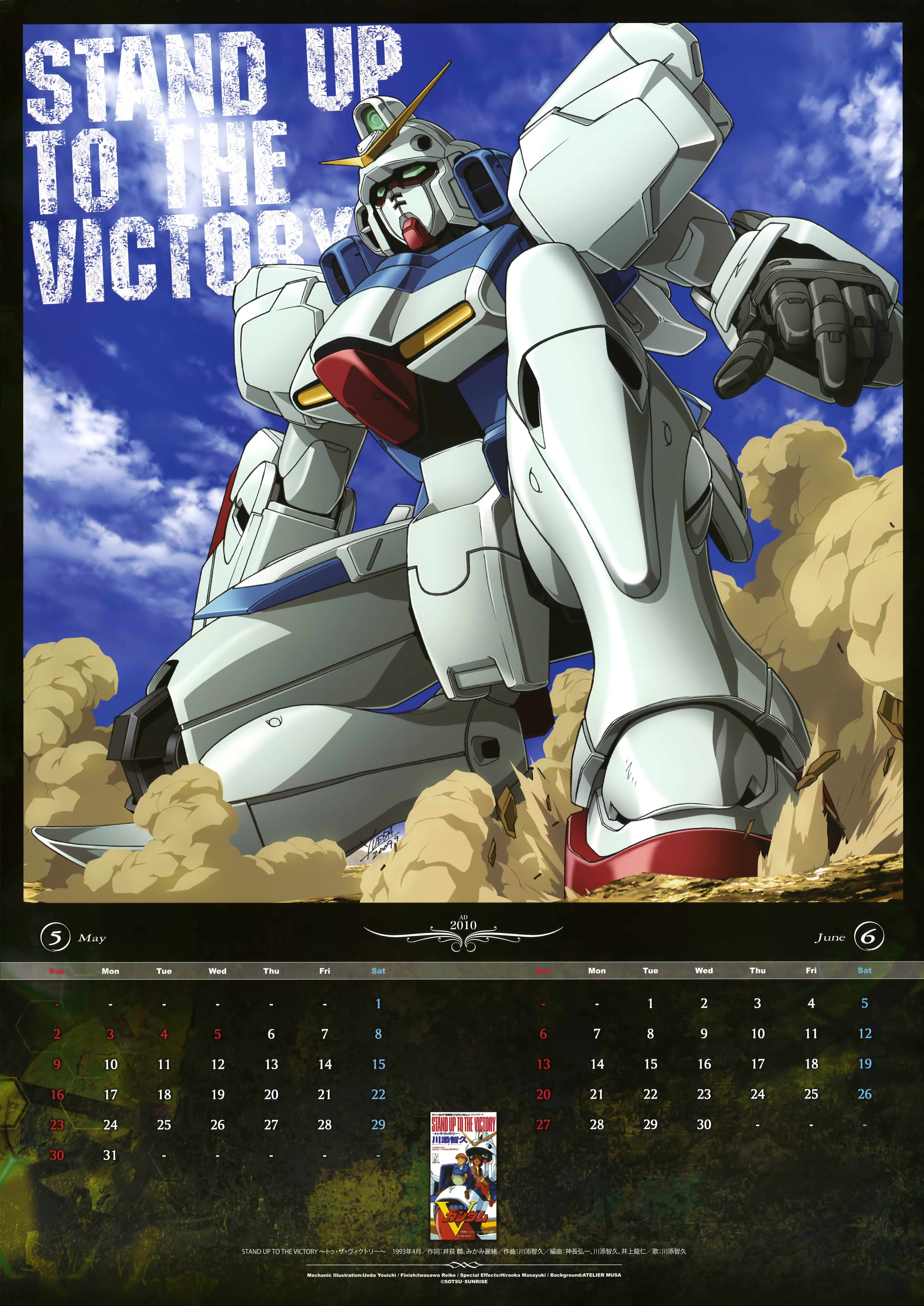 gundamcalendario20104.jpg