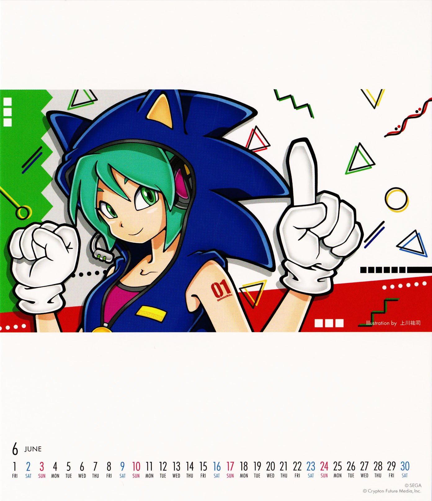 hatsunemikuprojectdivaextendcalendario20127.jpg