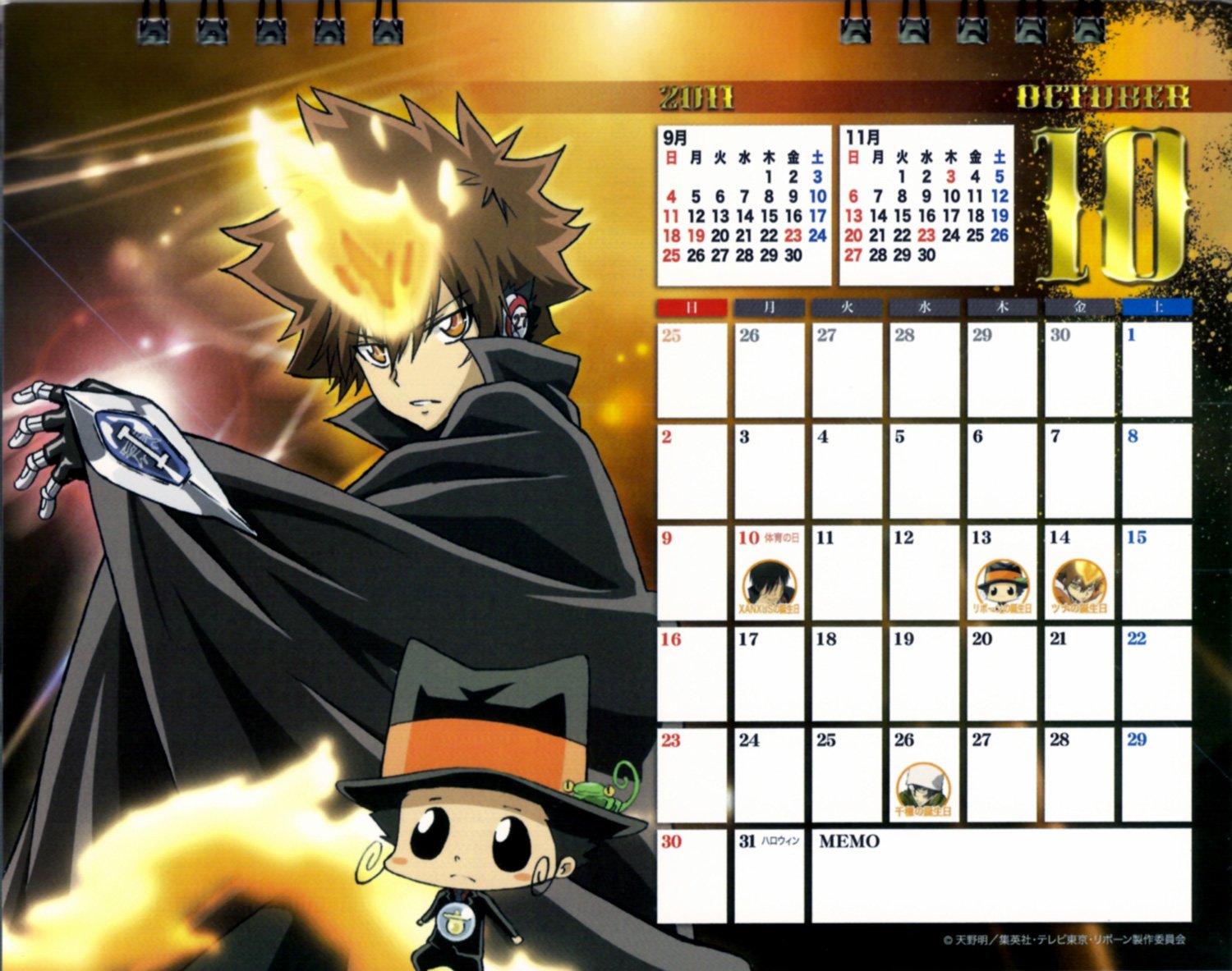 katekyohitmanreborncalendario2011c11.jpg