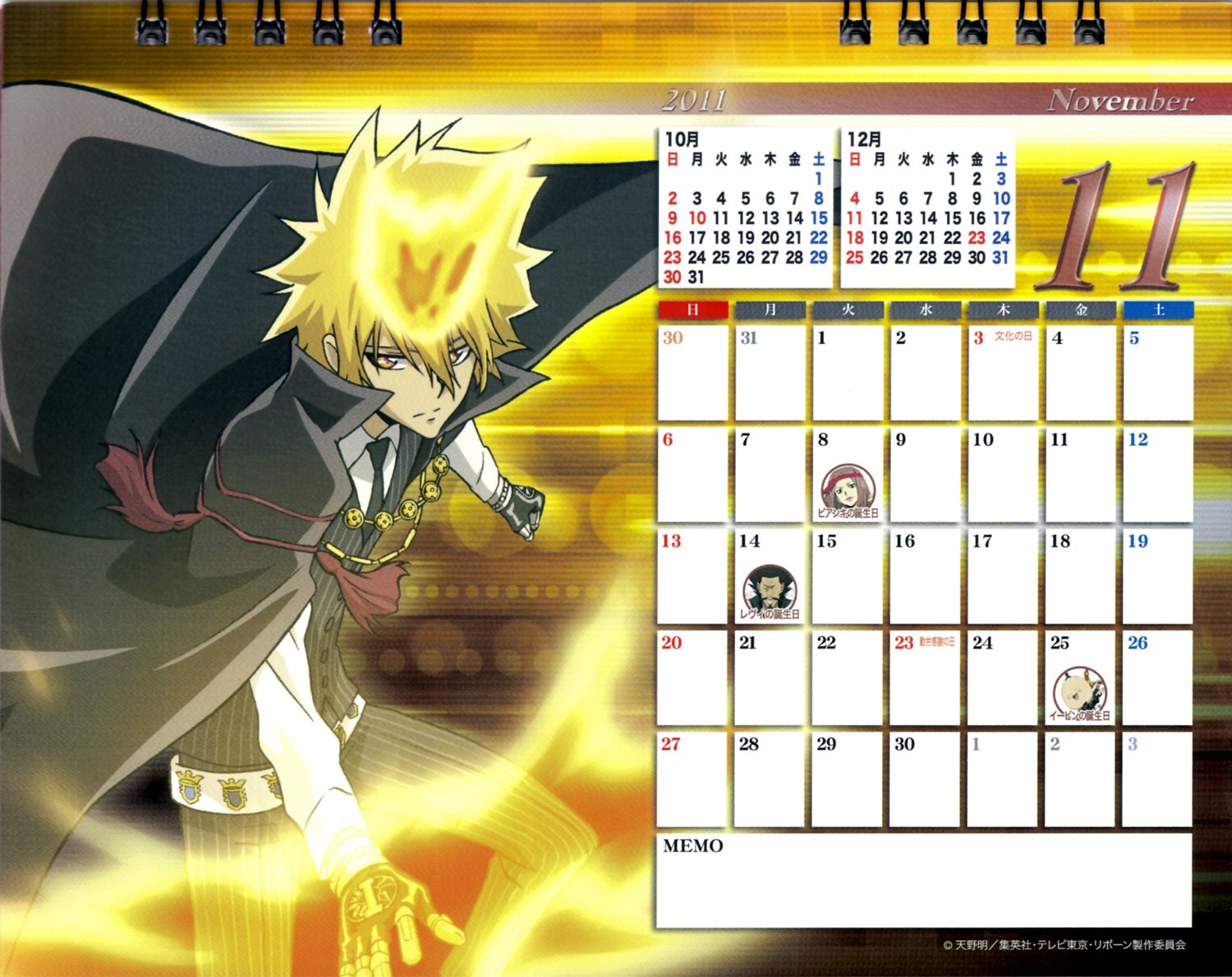 katekyohitmanreborncalendario2011c12.jpg