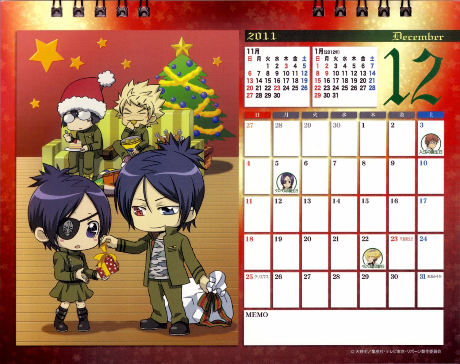 katekyohitmanreborncalendario2011c13.jpg