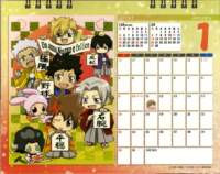 katekyohitmanreborncalendario2011c2_small.jpg