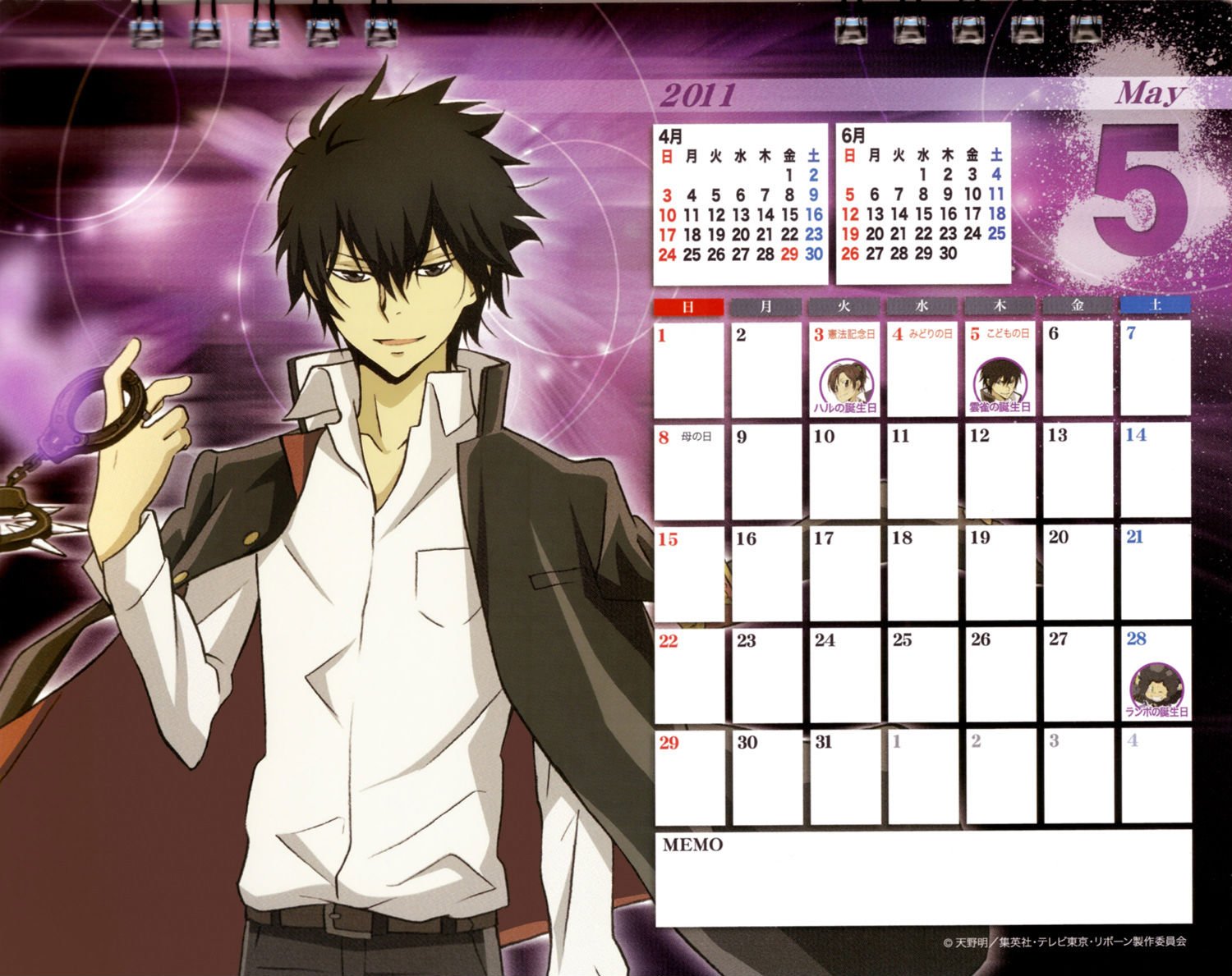 katekyohitmanreborncalendario2011c6.jpg