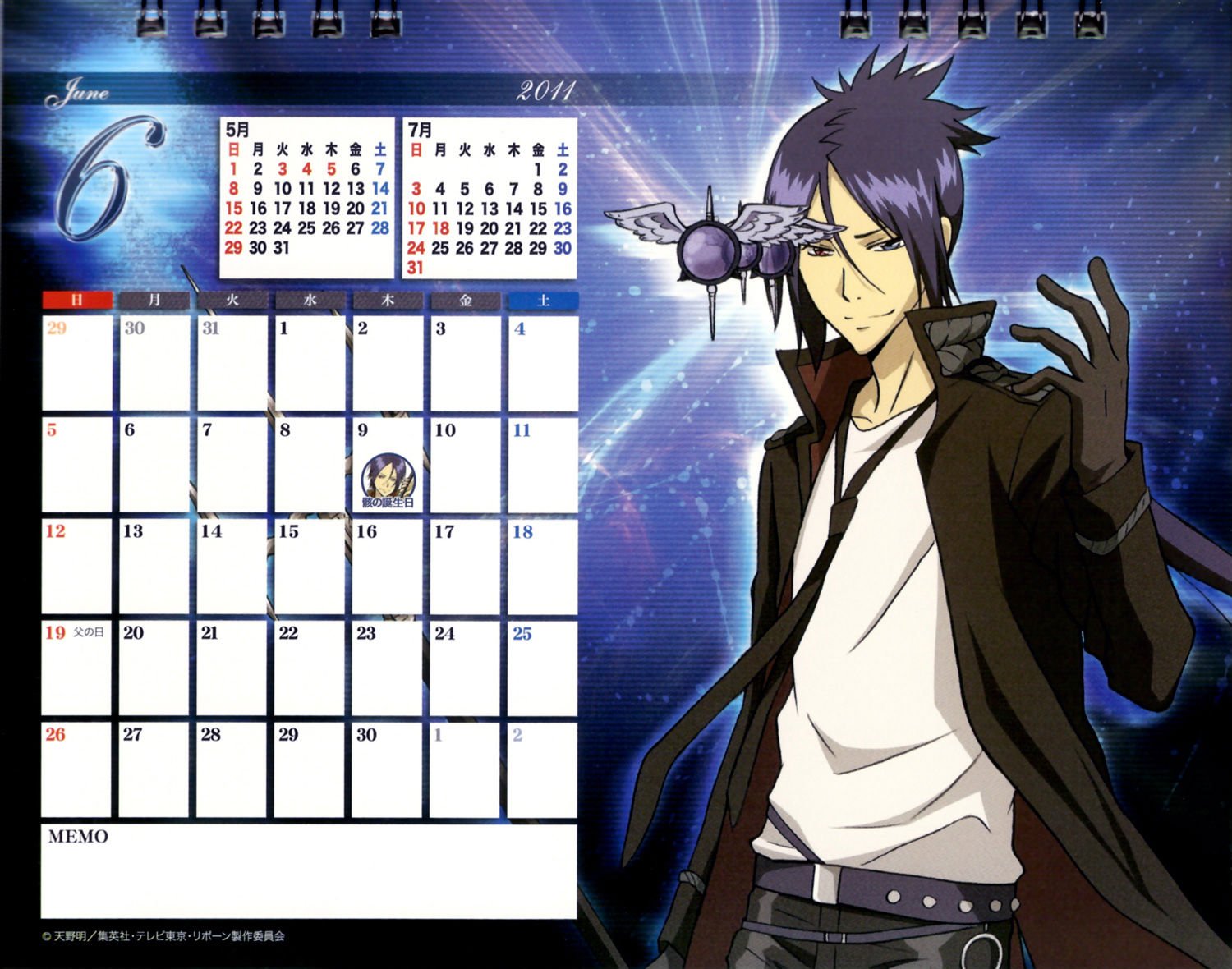 katekyohitmanreborncalendario2011c7.jpg