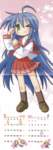 luckystar20093_small.jpg