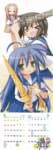 luckystar20094_small.jpg