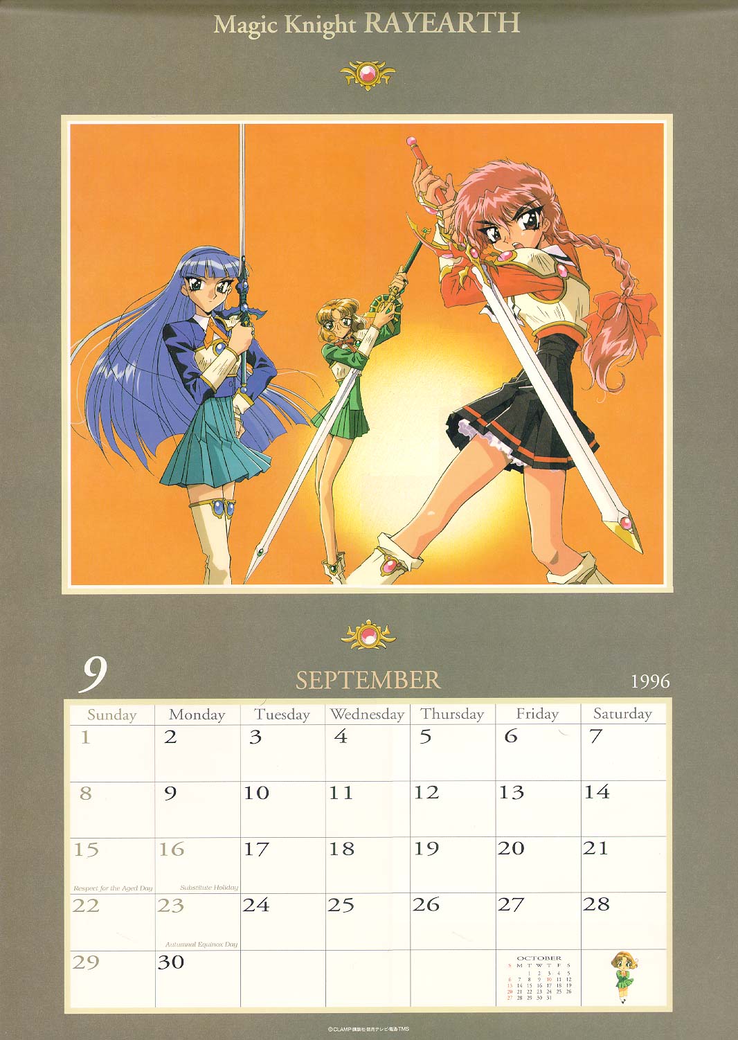 Magic Knight Rayearth Imagen 2