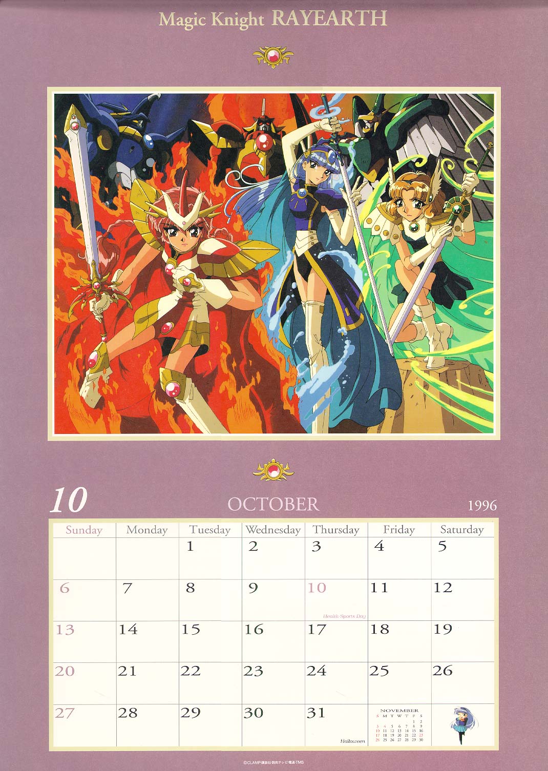 Magic Knight Rayearth Imagen 2