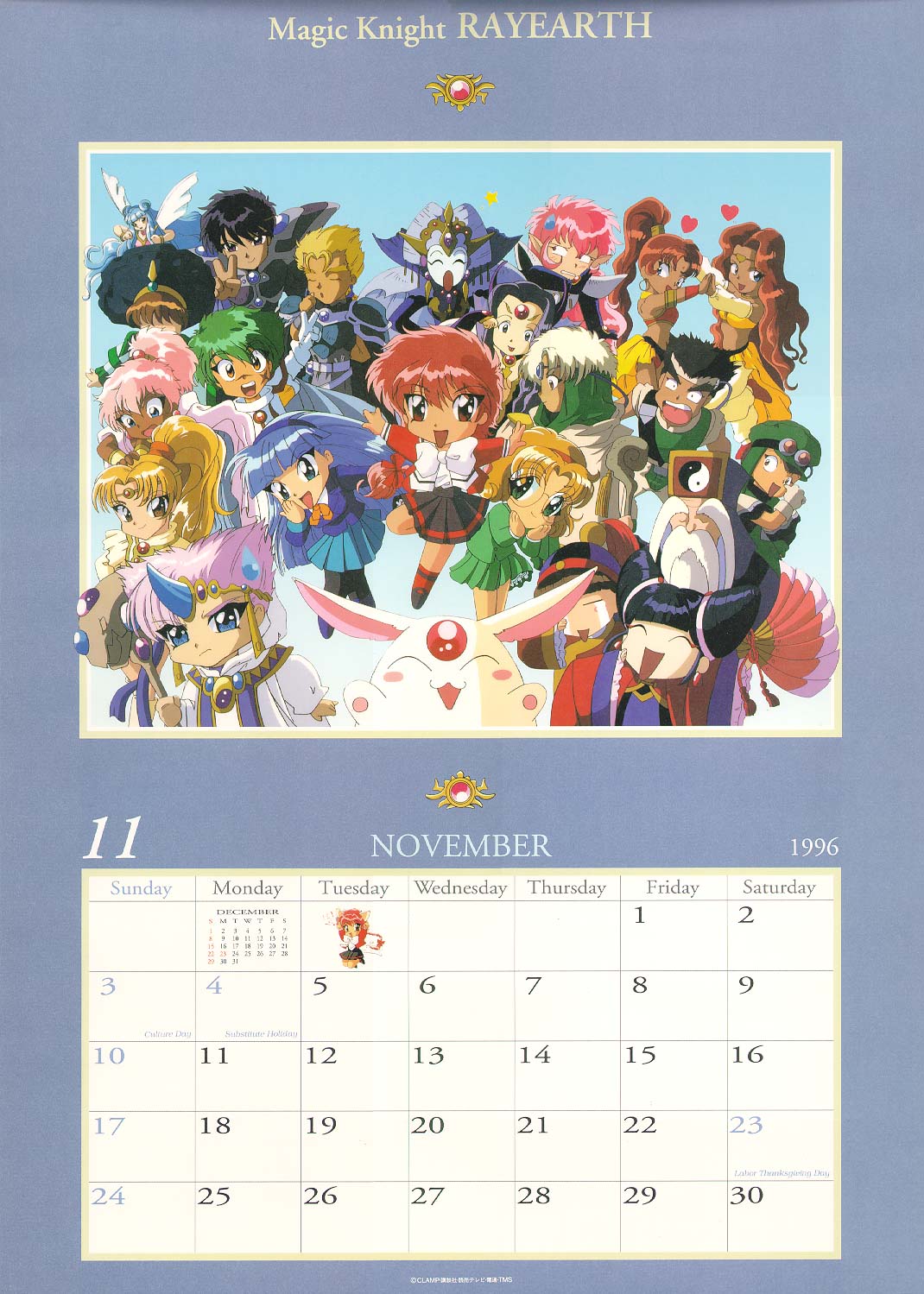 Magic Knight Rayearth Imagen 2