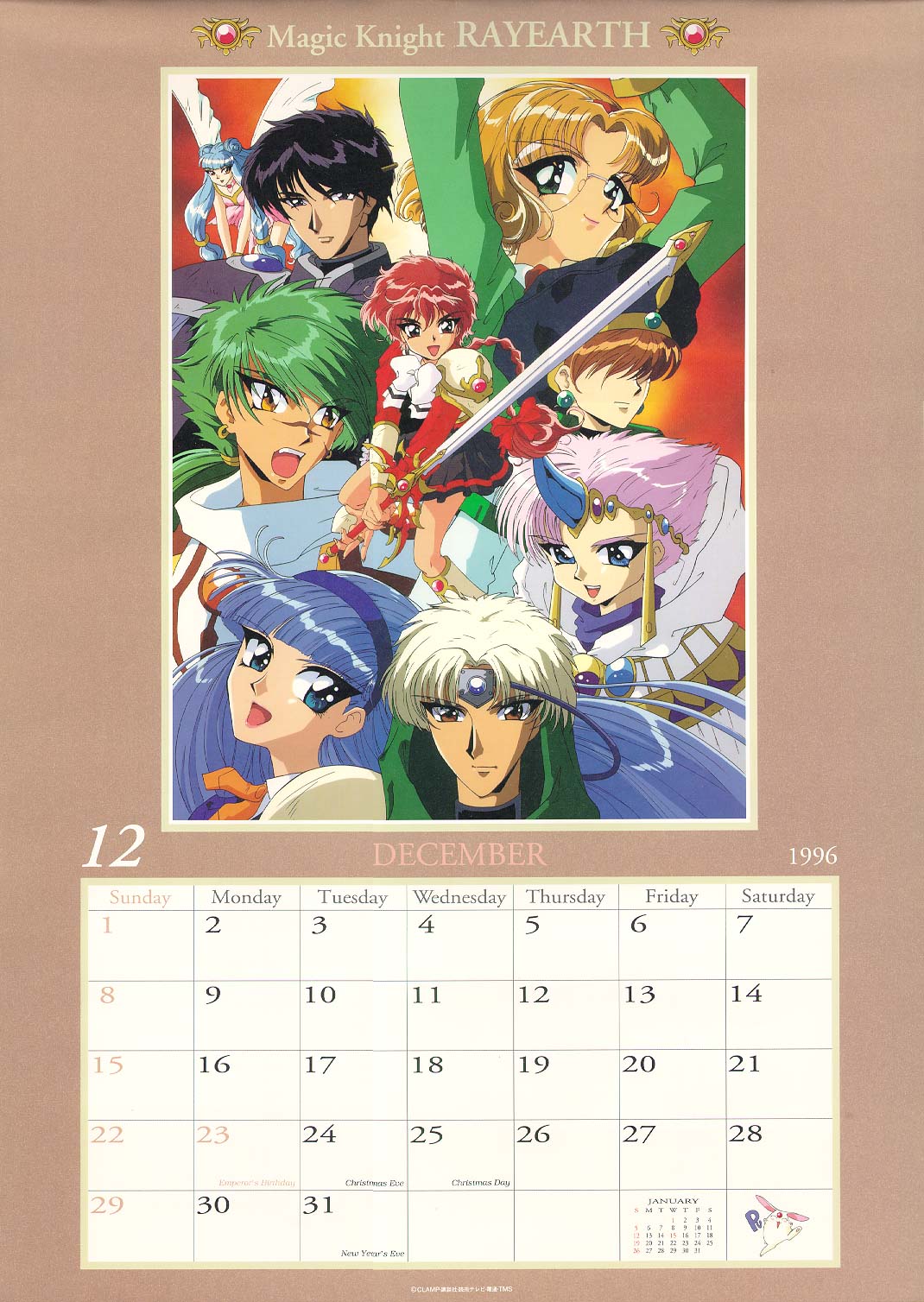 Magic Knight Rayearth Imagen 2