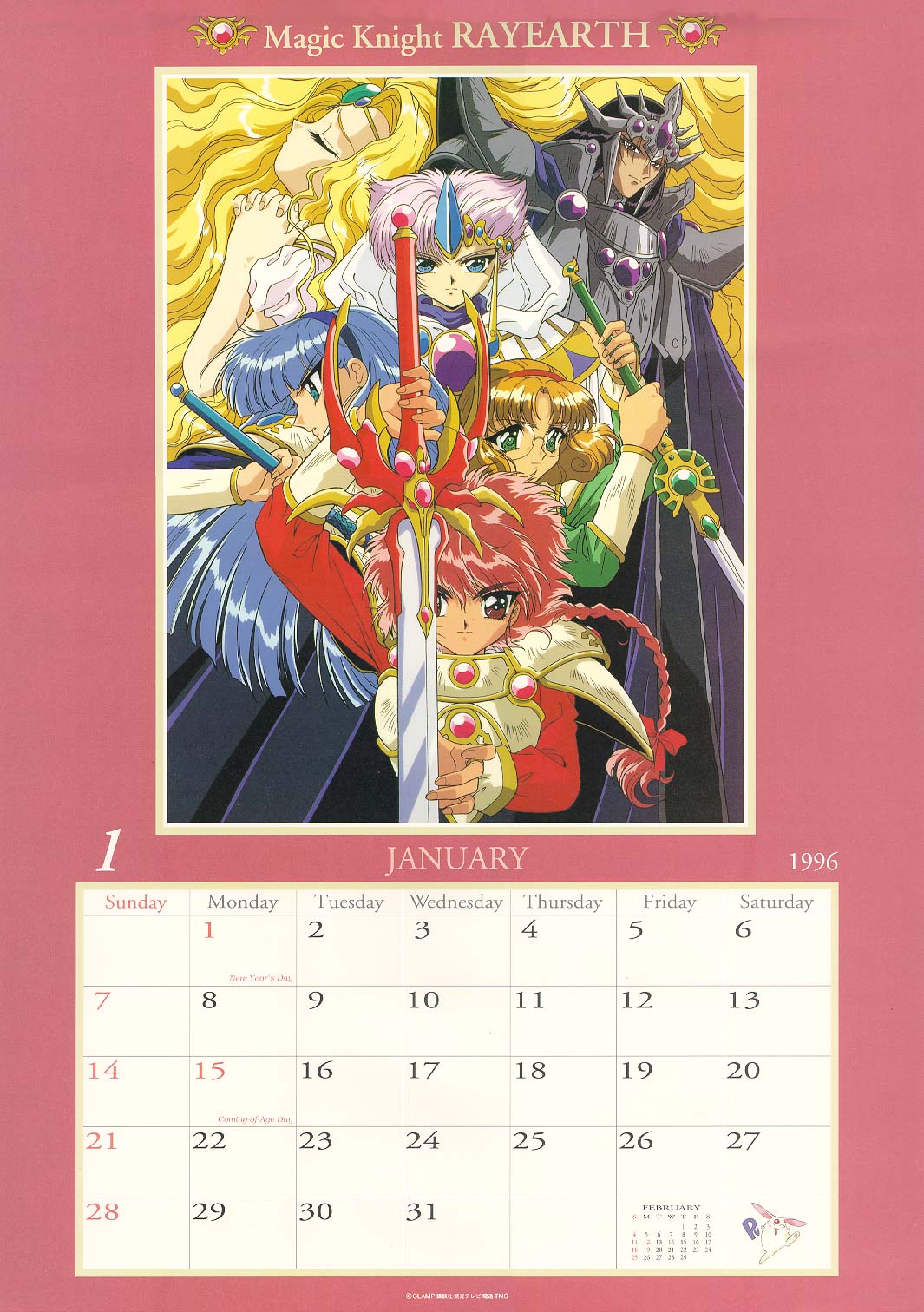 Magic Knight Rayearth Imagen 2