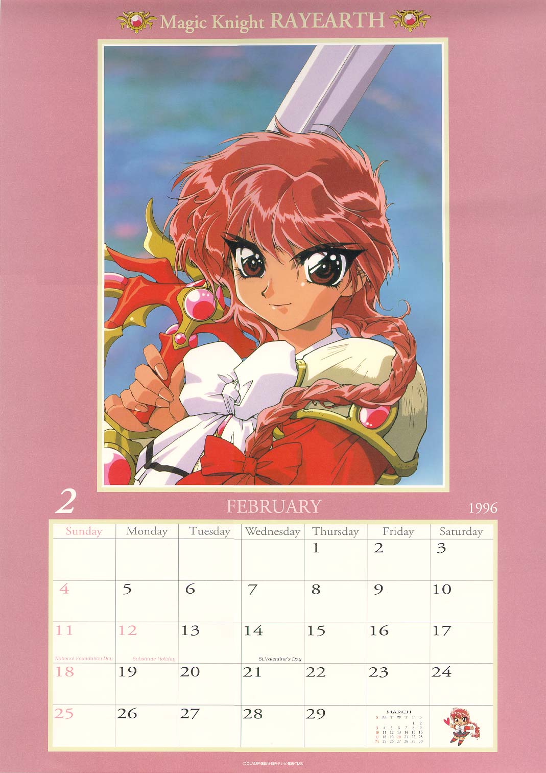 Magic Knight Rayearth Imagen 2