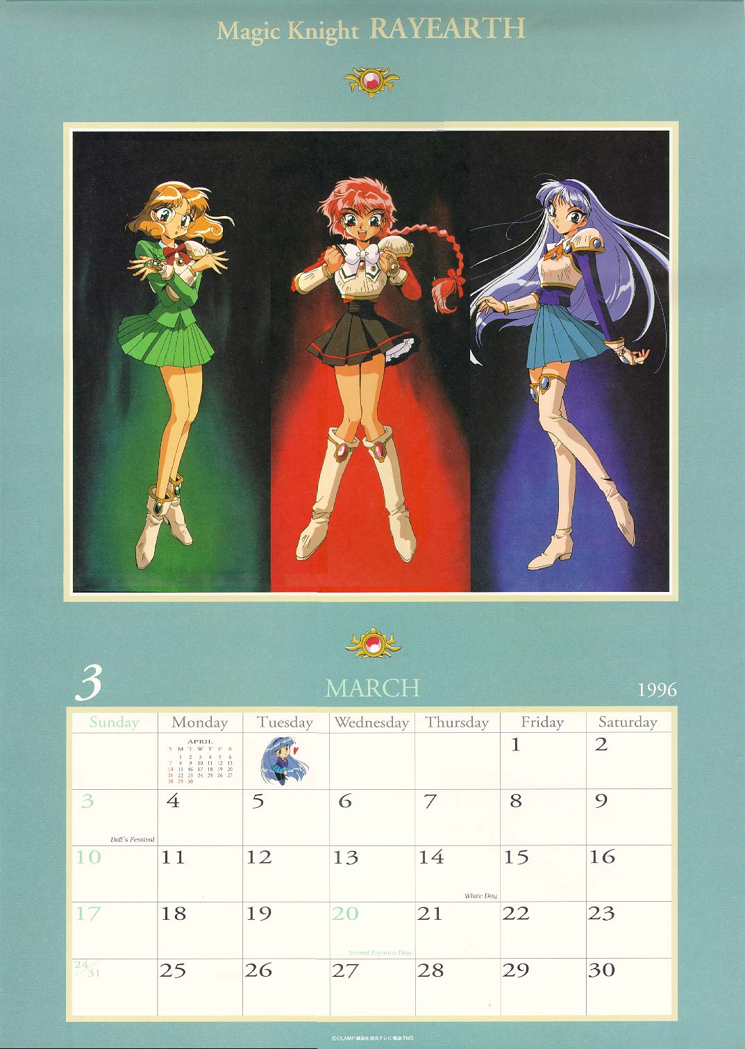 Magic Knight Rayearth Imagen 2