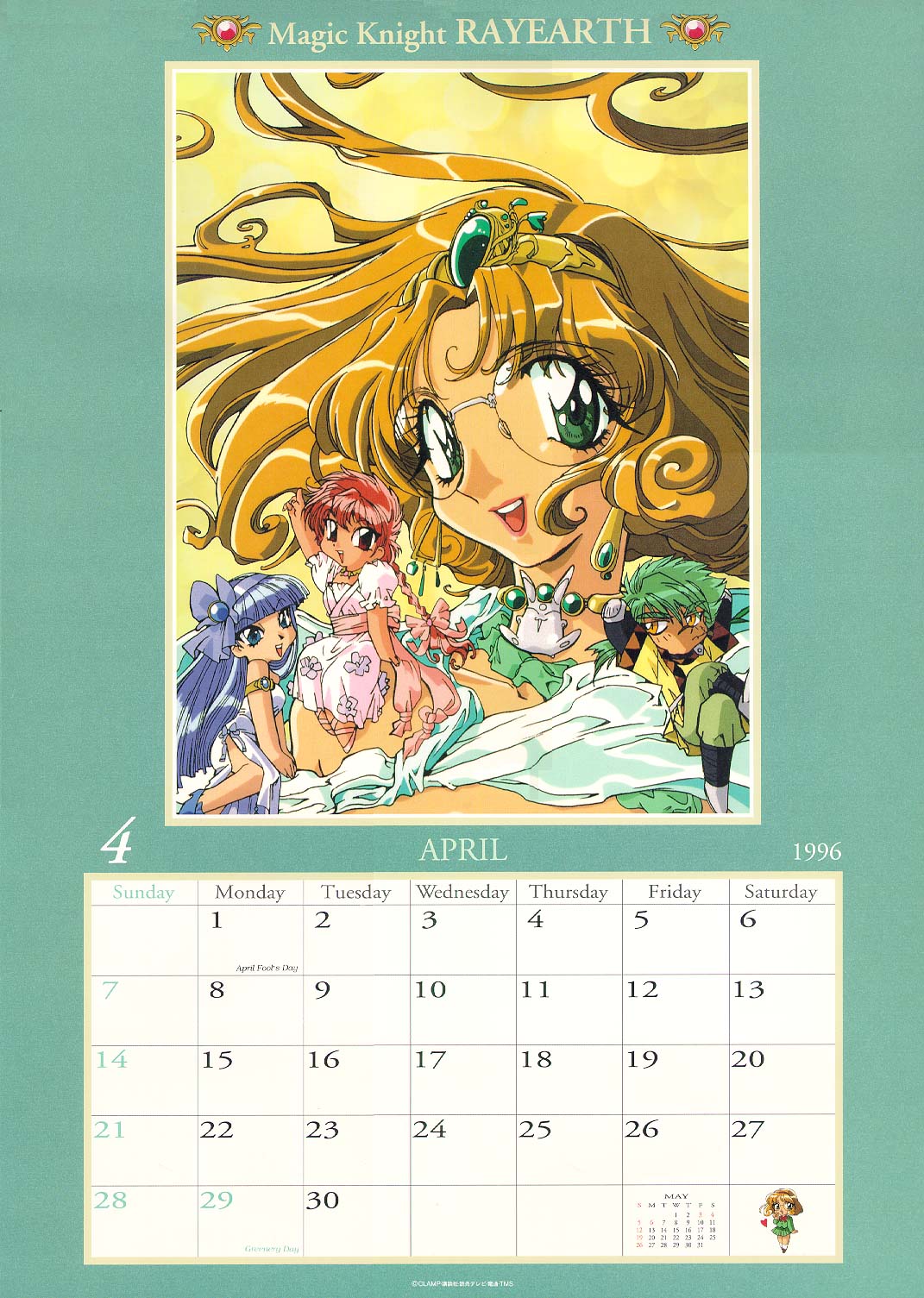 Magic Knight Rayearth Imagen 2