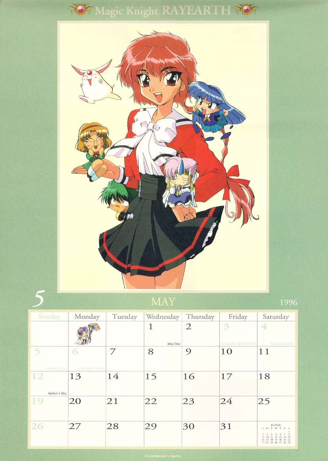 Magic Knight Rayearth Imagen 2