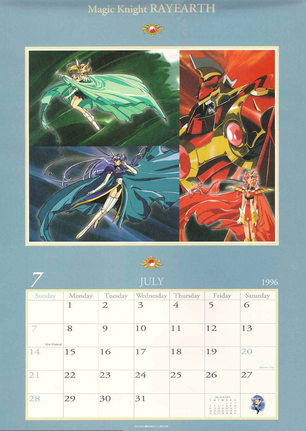 Magic Knight Rayearth Imagen 2