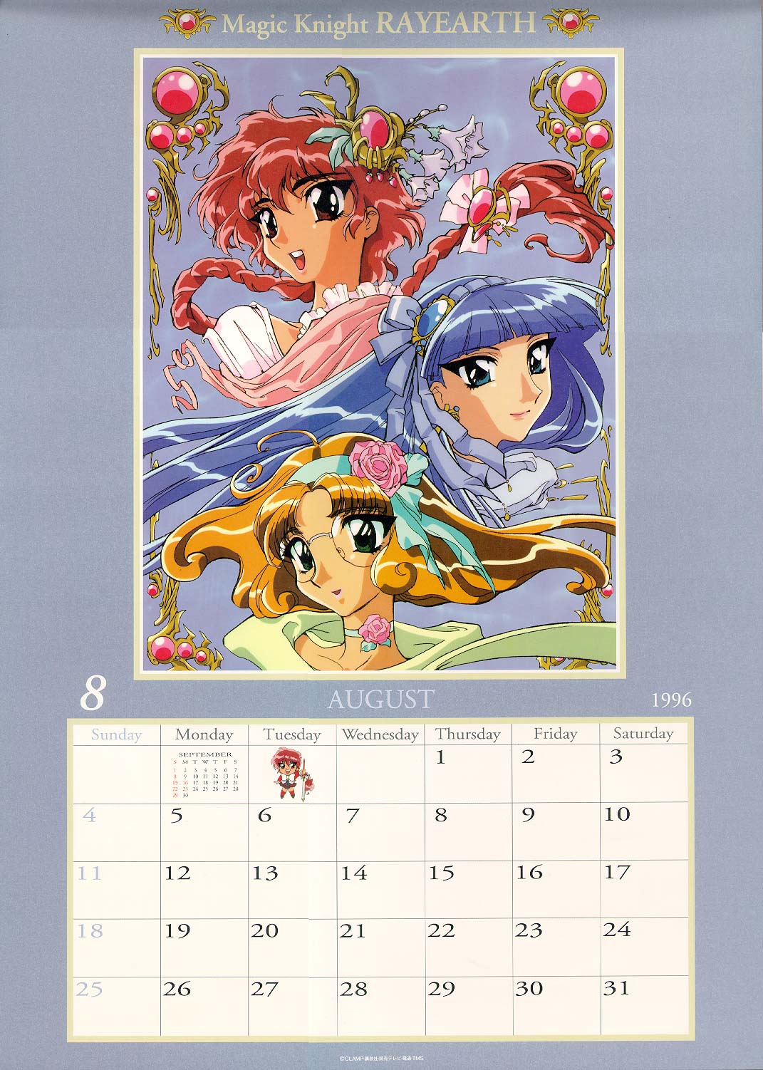 Magic Knight Rayearth Imagen 2