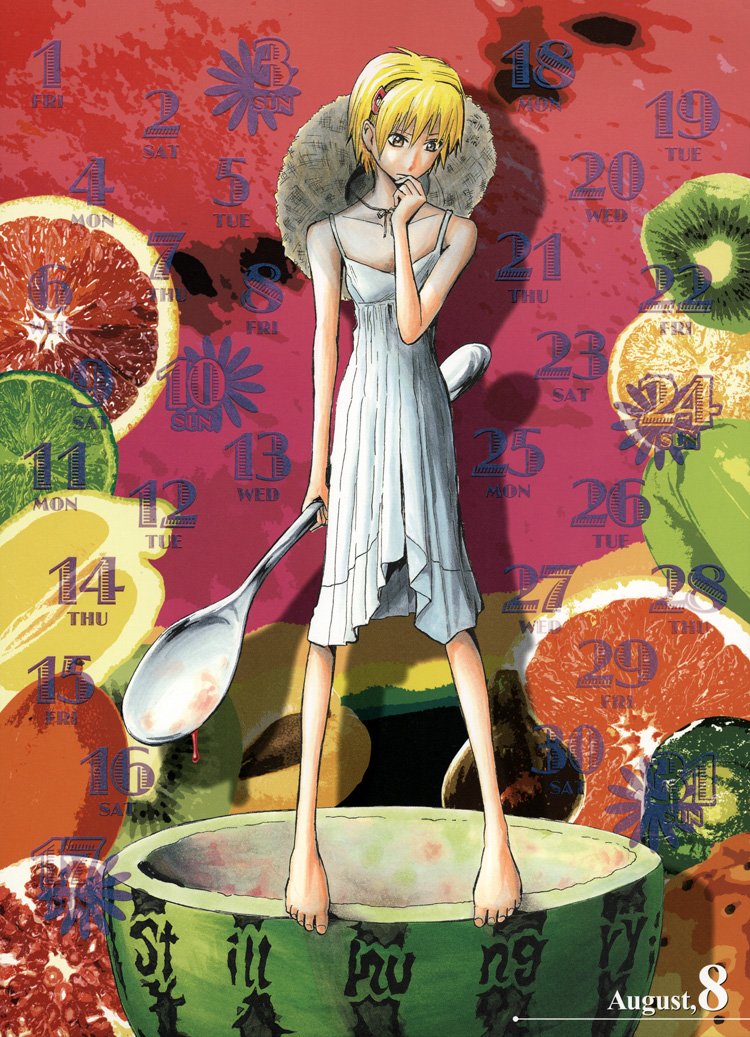 majintanteinougamineurocalendario20084.jpg