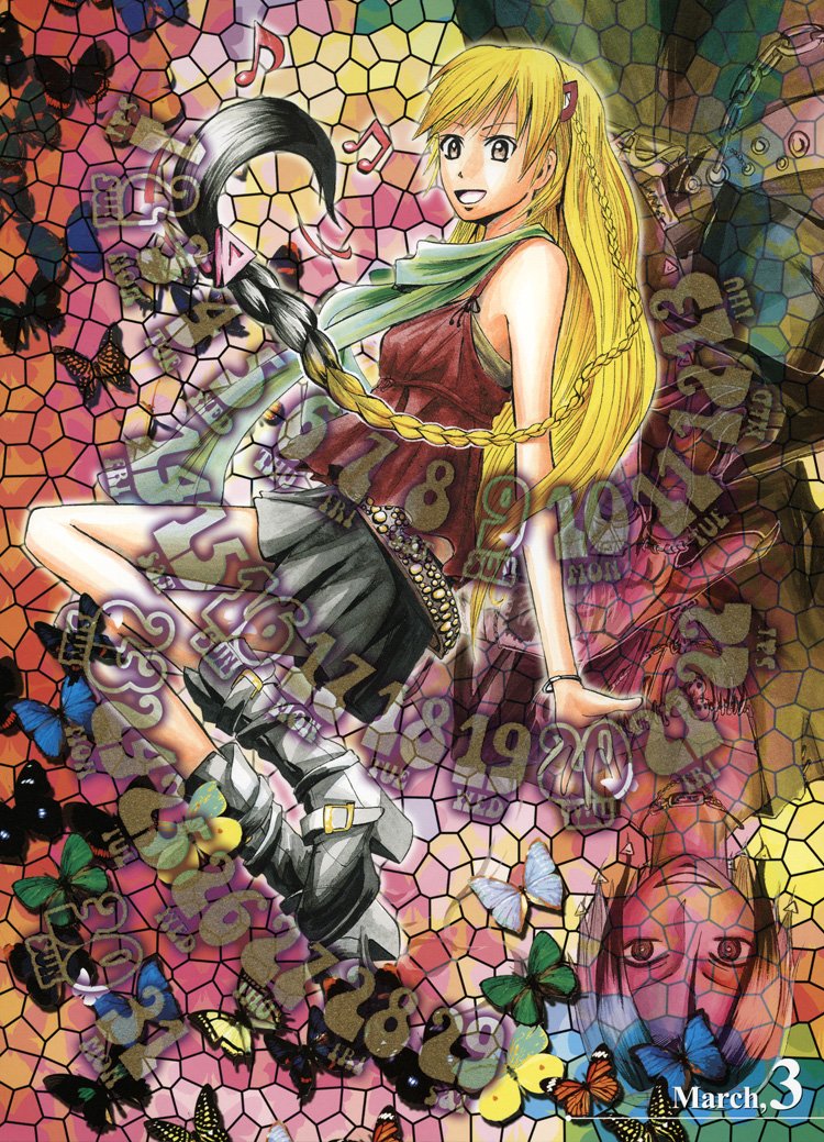 majintanteinougamineurocalendario20089.jpg