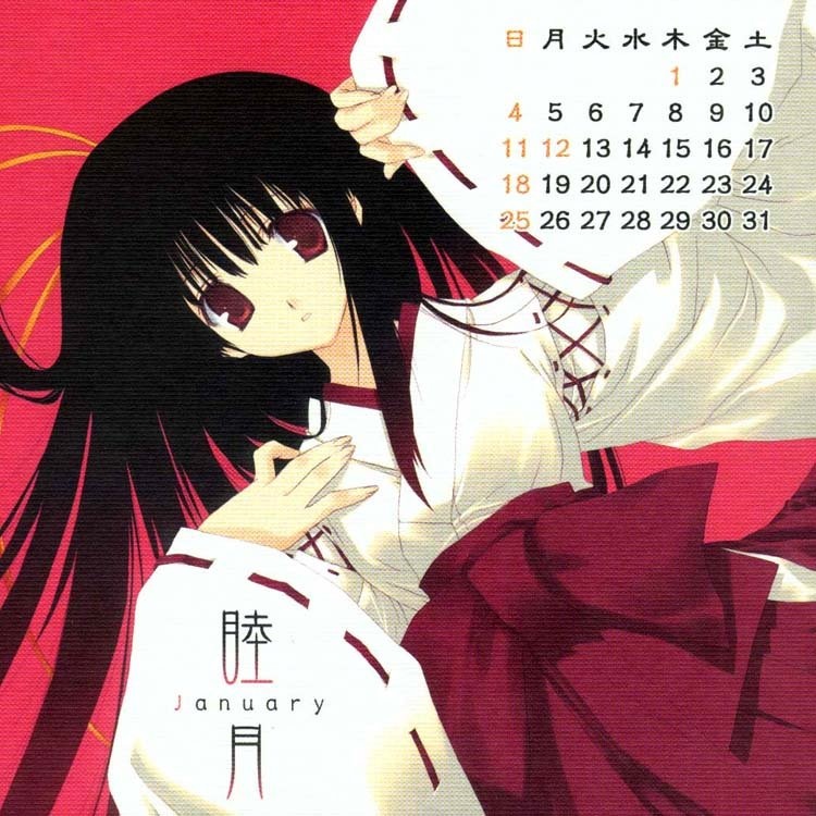 Calendario Misato Misumi 2004