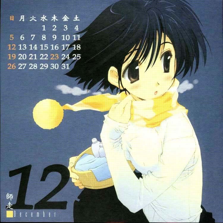 Calendario Misato Misumi 2004